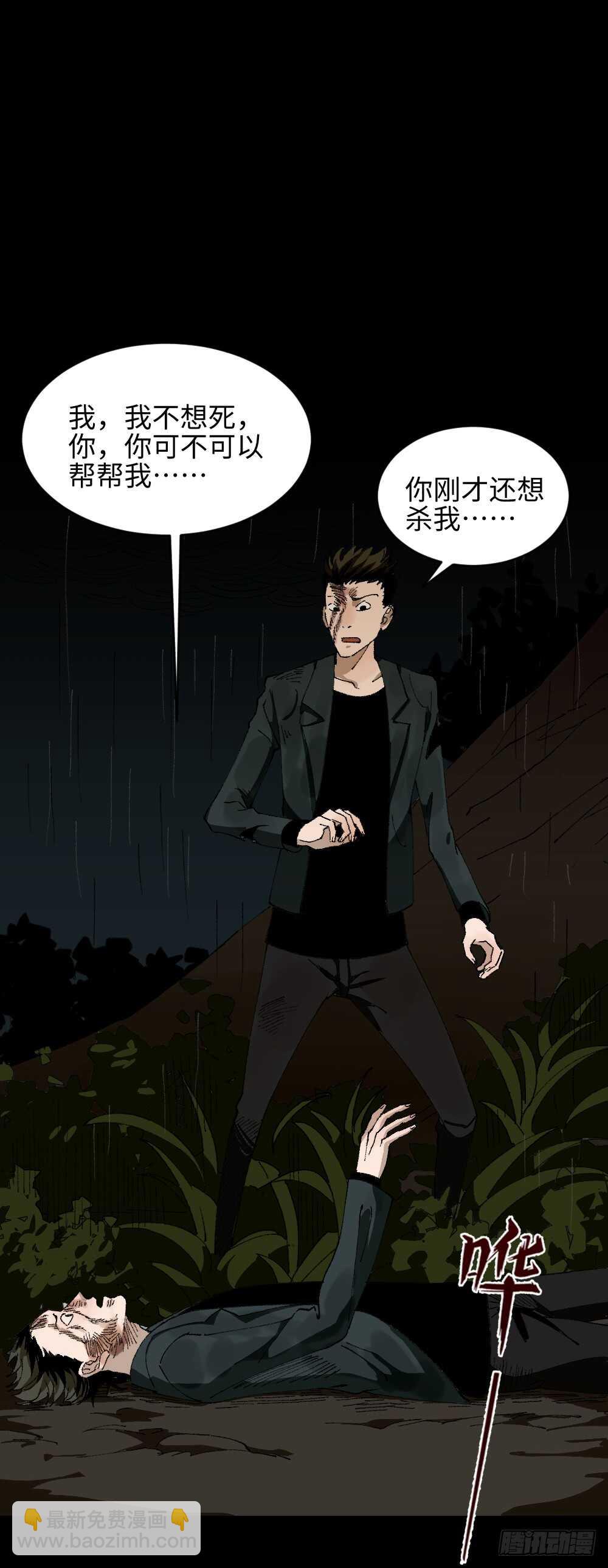 TIME LEAP（2）37