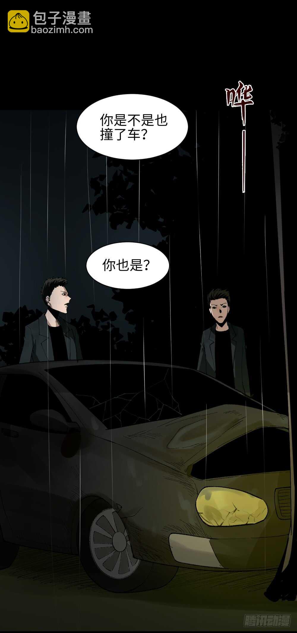 TIME LEAP（2）4
