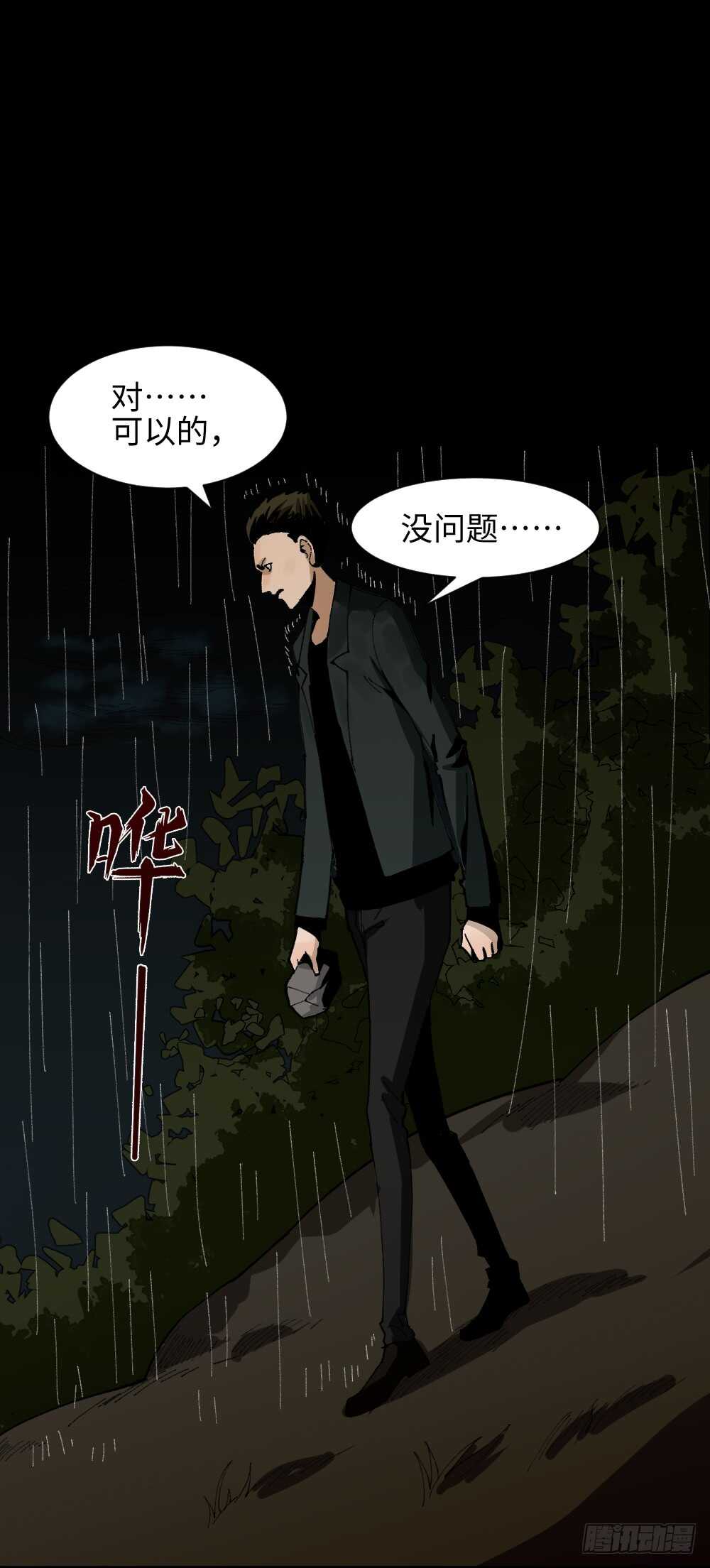 TIME LEAP（3）1