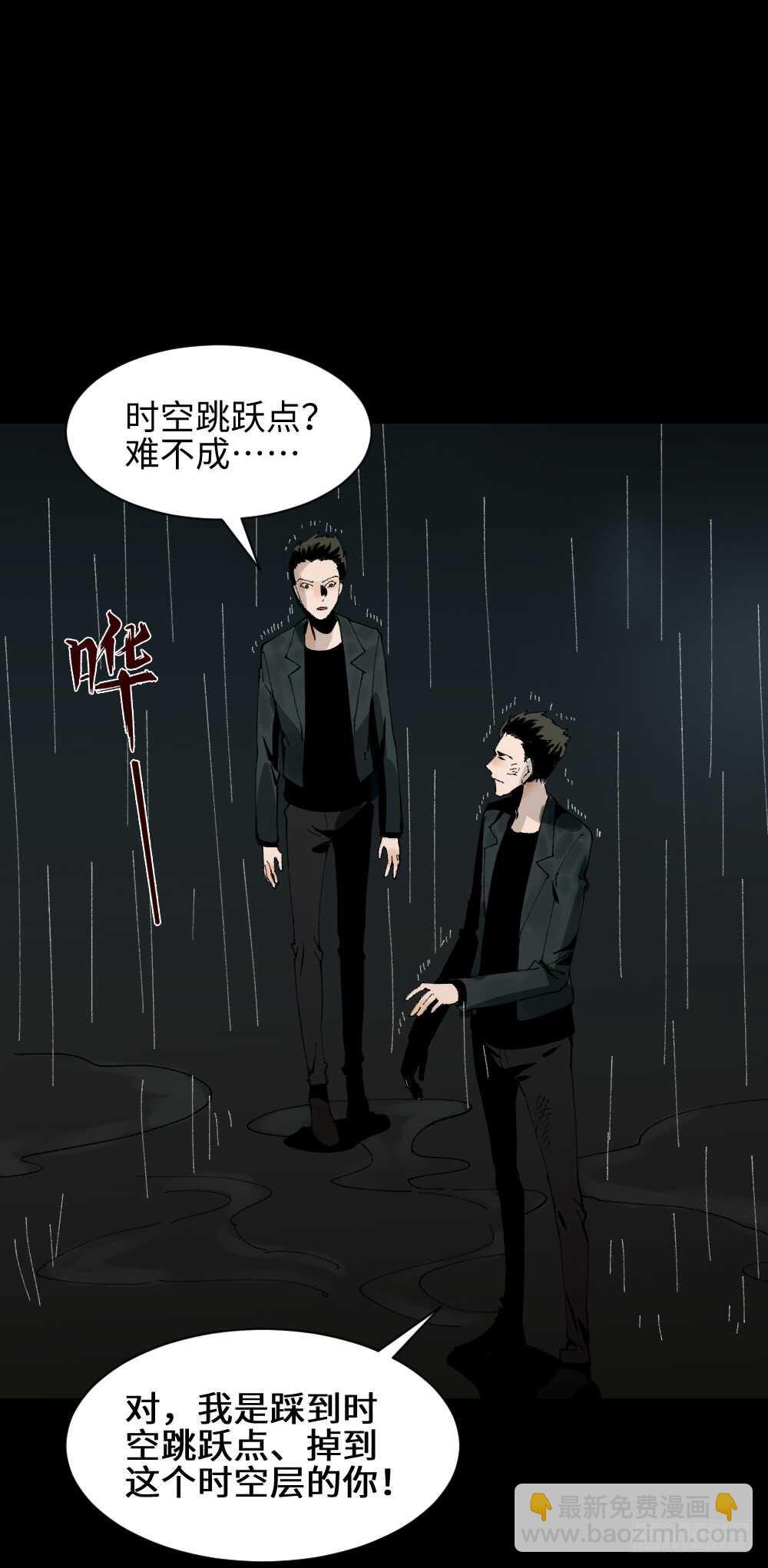 TIME LEAP（3）12