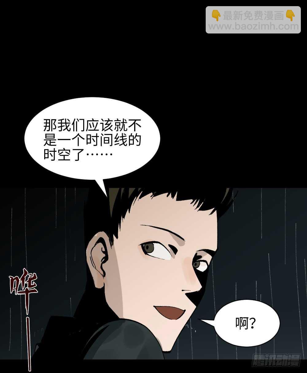 TIME LEAP（3）17