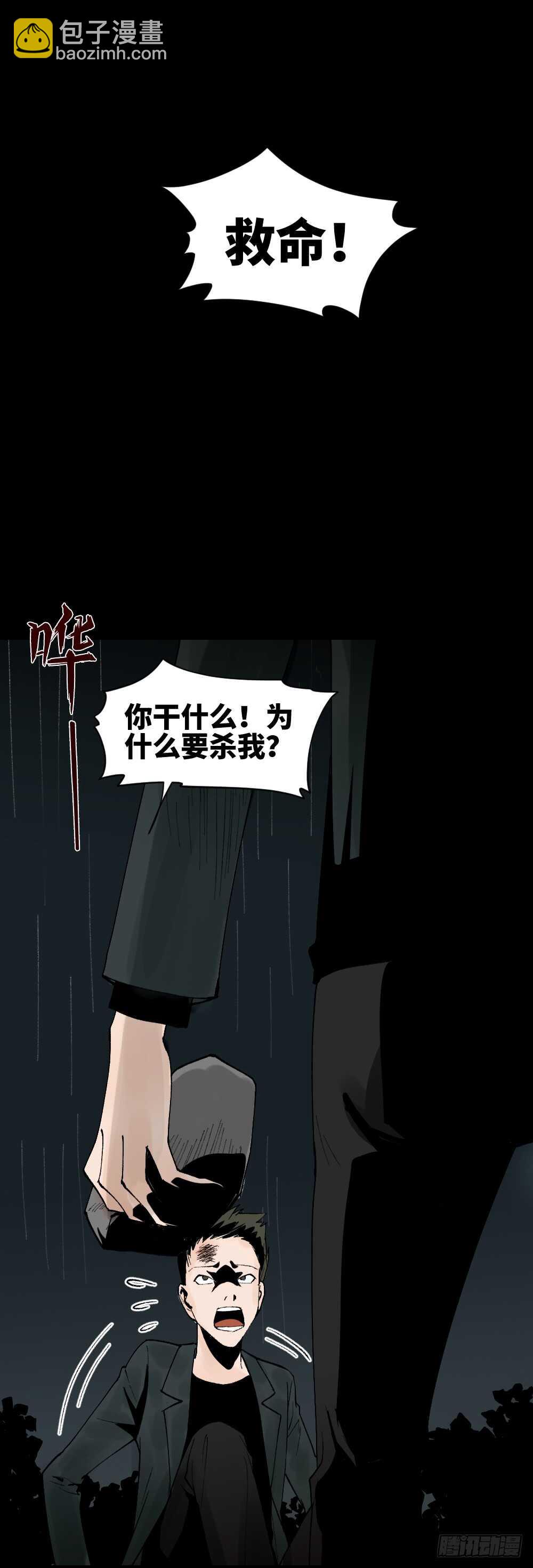 TIME LEAP（3）19