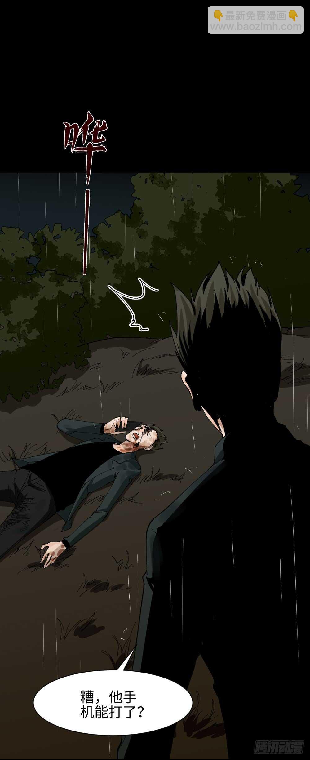 TIME LEAP（3）2