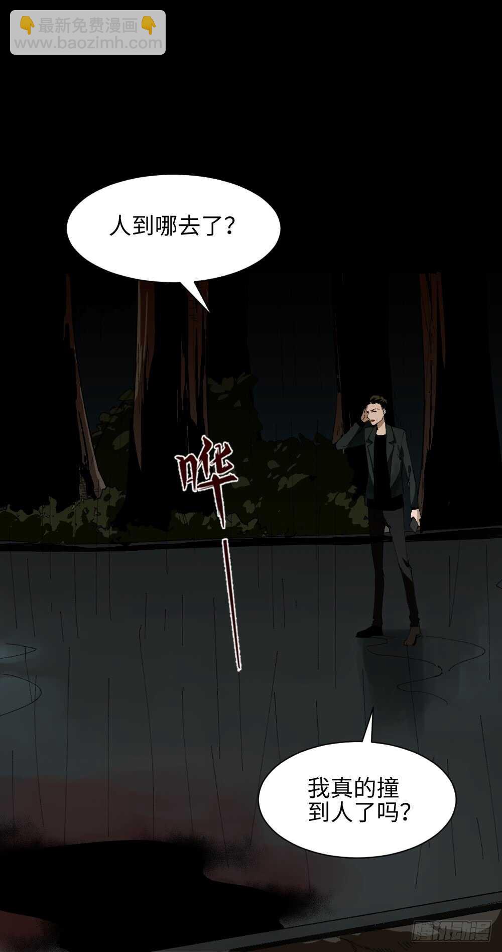 TIME LEAP（3）33