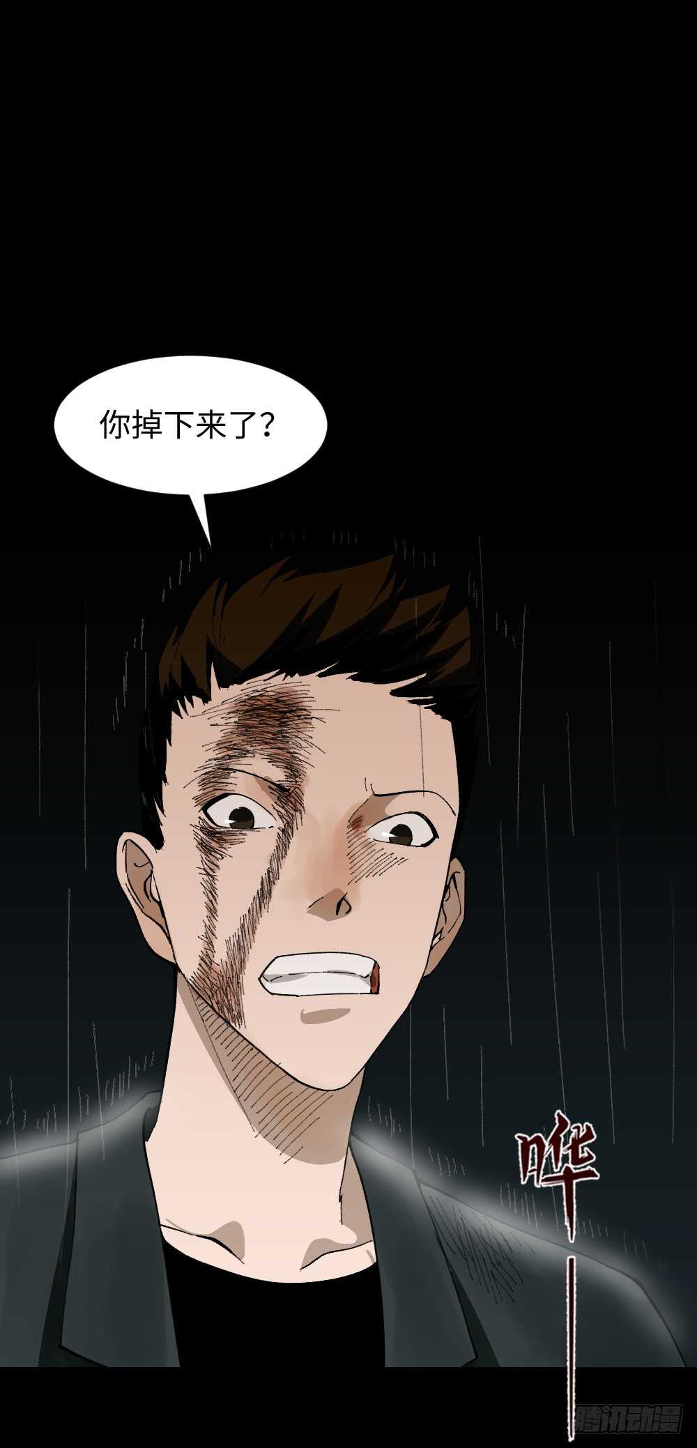 TIME LEAP（3）37