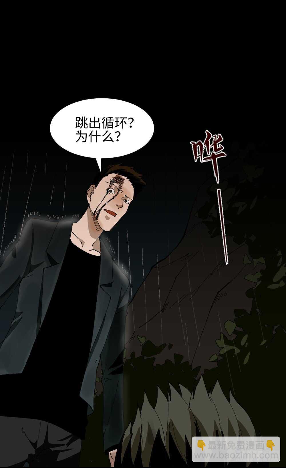 TIME LEAP（3）39