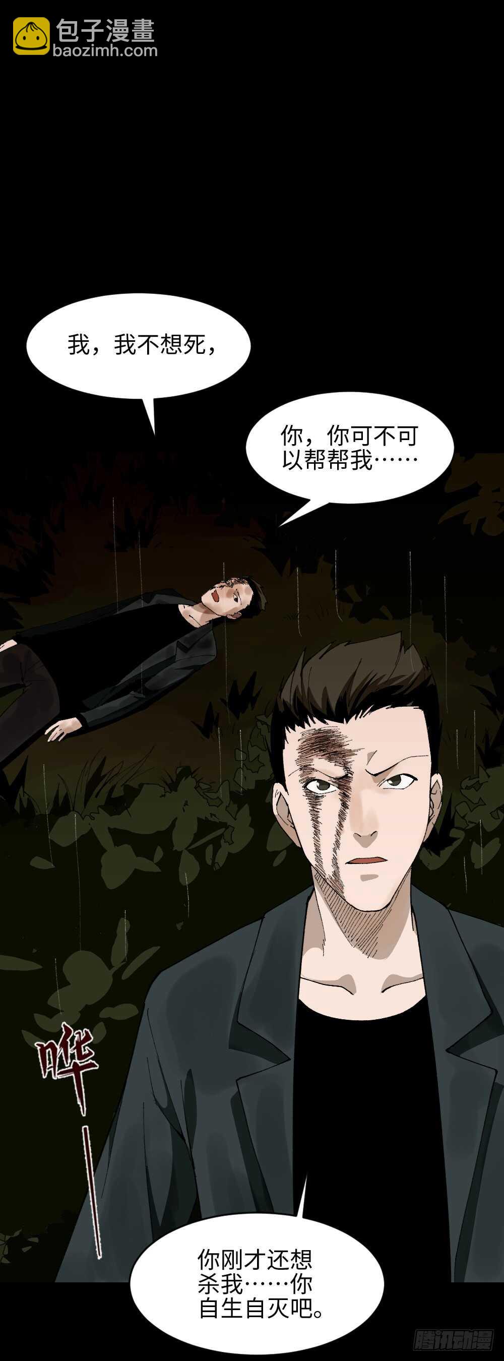 TIME LEAP（3）40