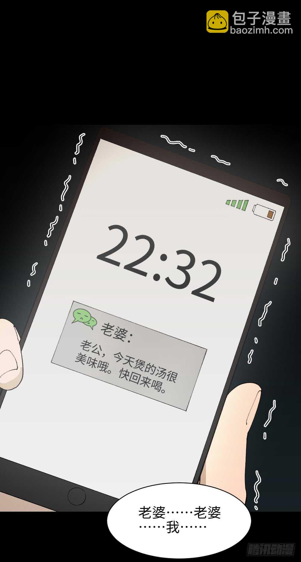 TIME LEAP（3）42