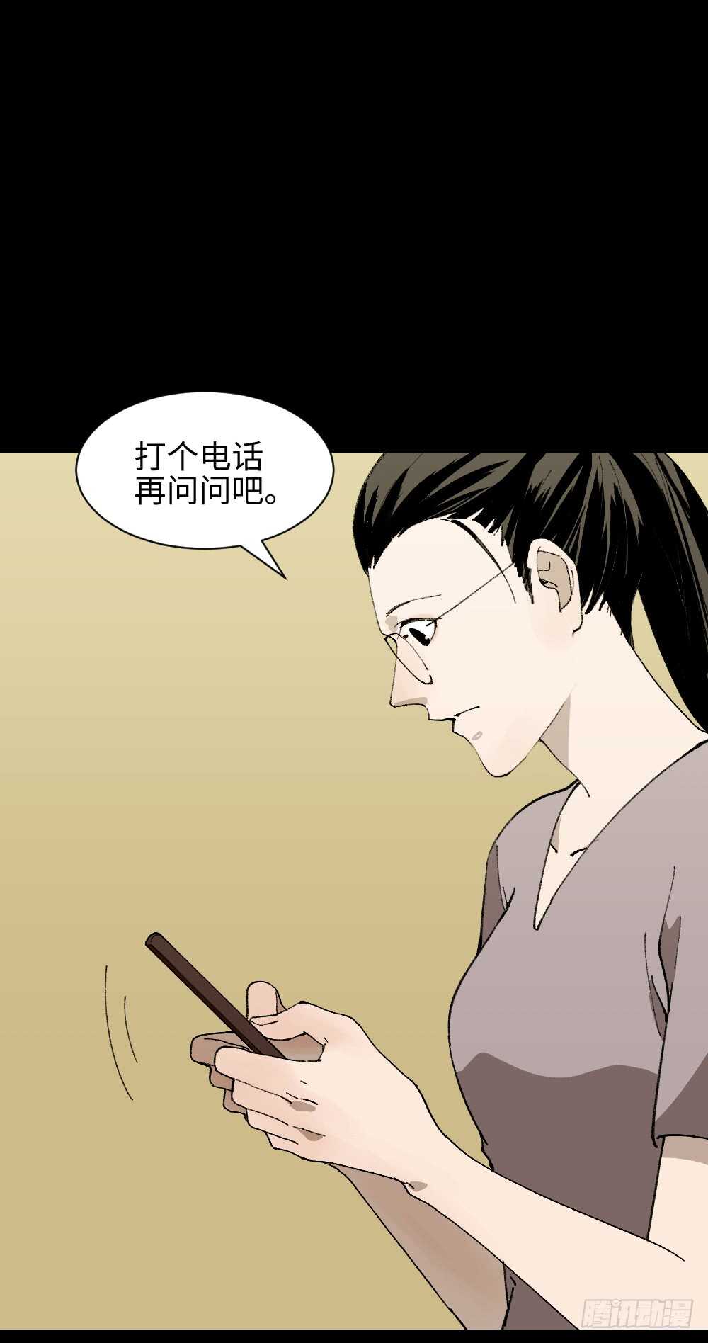 TIME LEAP（3）56