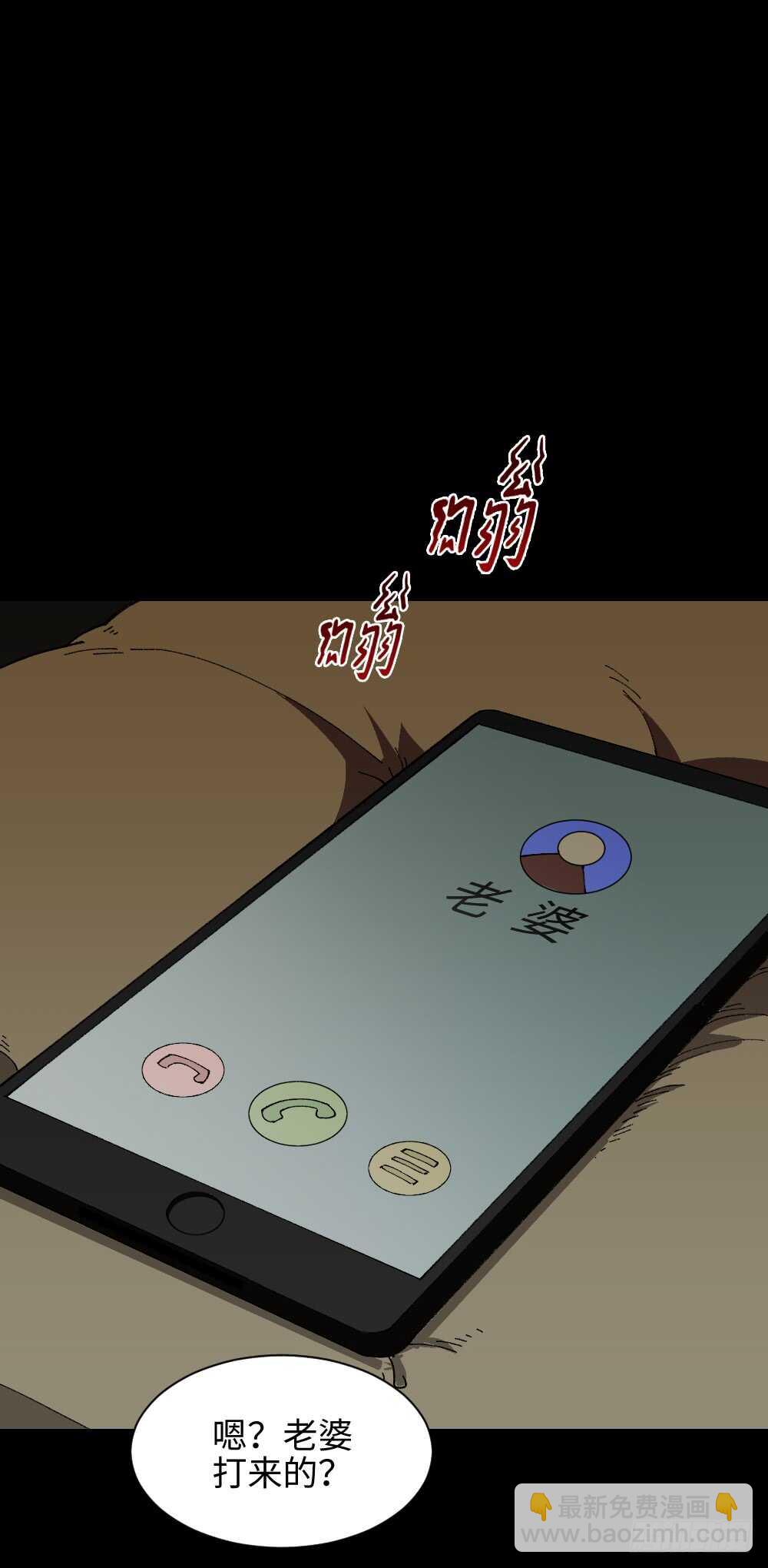 TIME LEAP（3）57