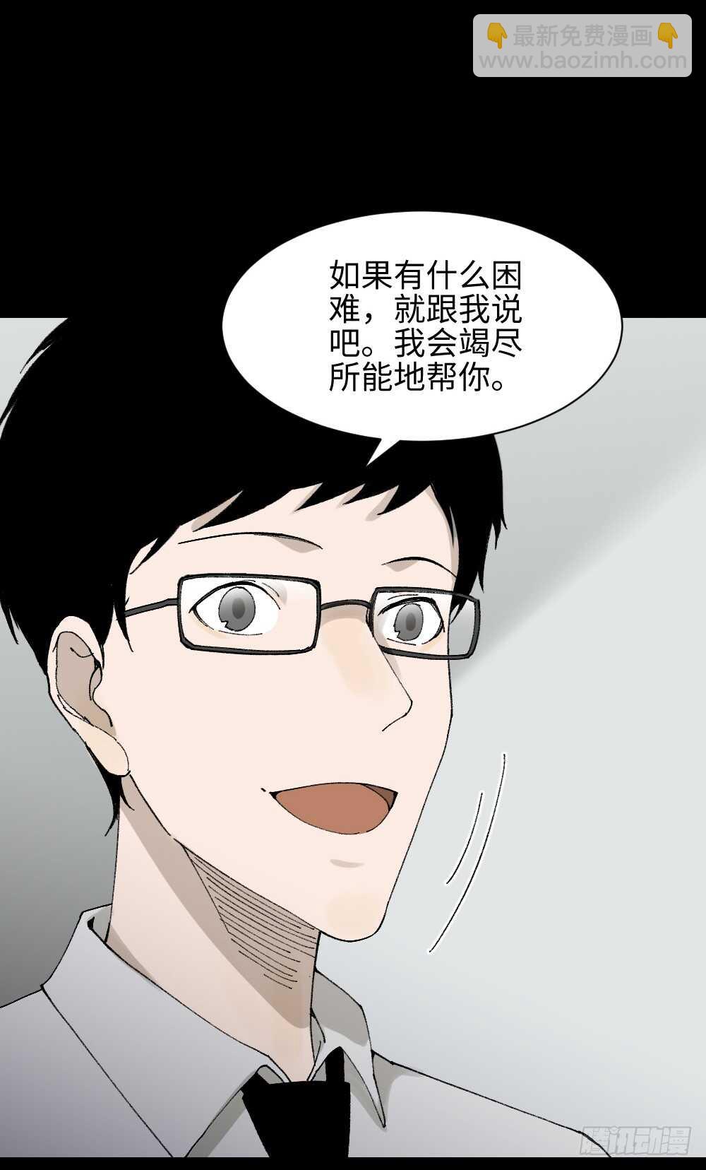 绿色的男人（2）15