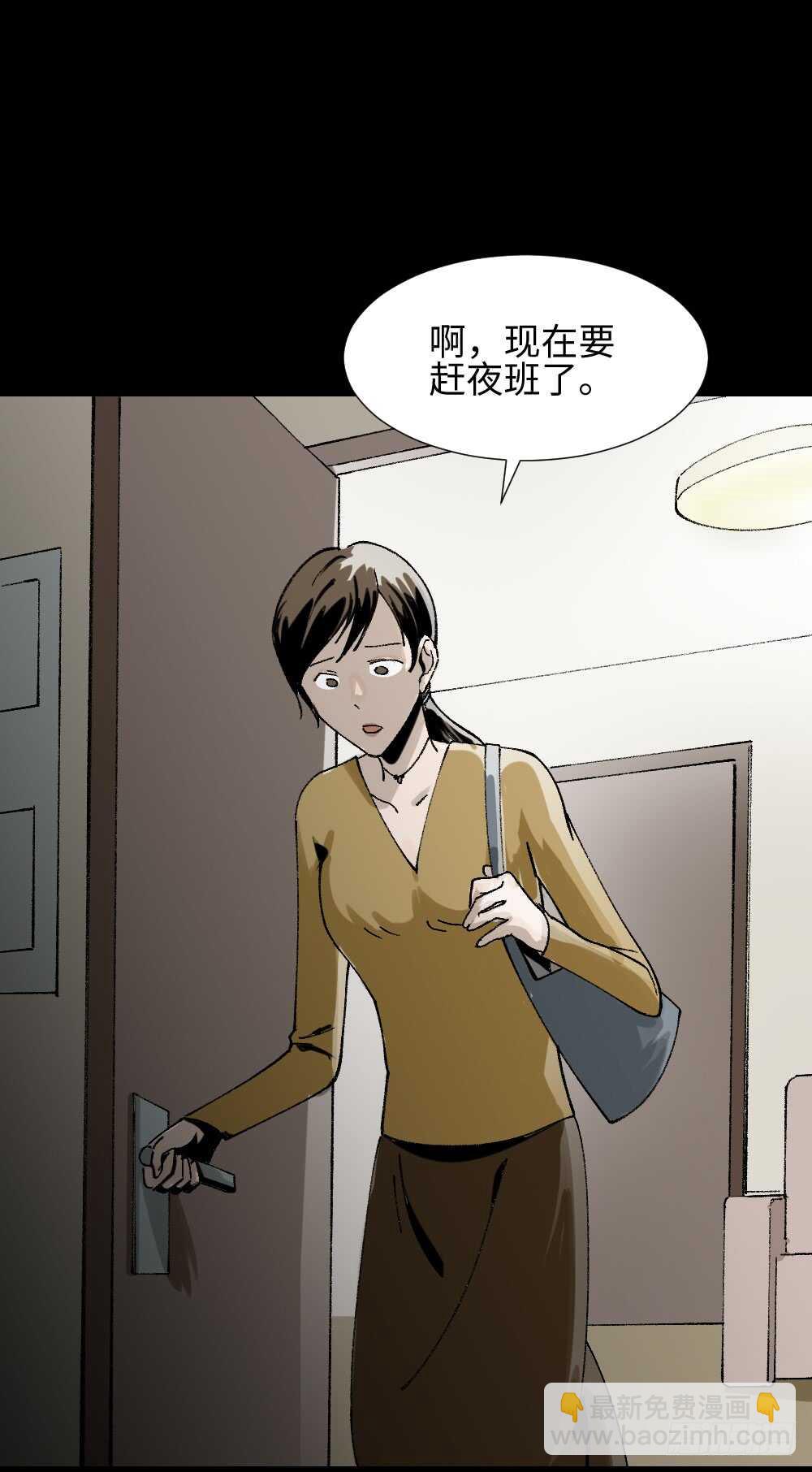绿色的男人（2）40