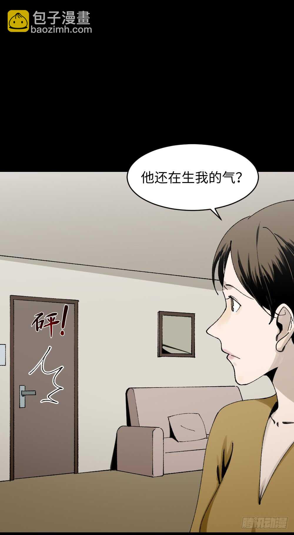 绿色的男人（2）56