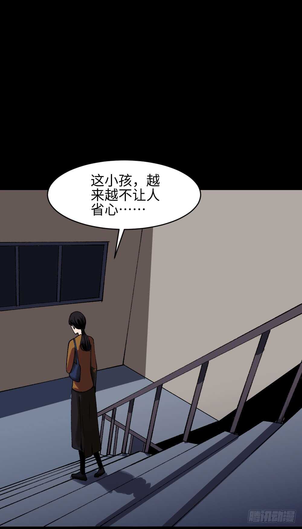 绿色的男人（2）58