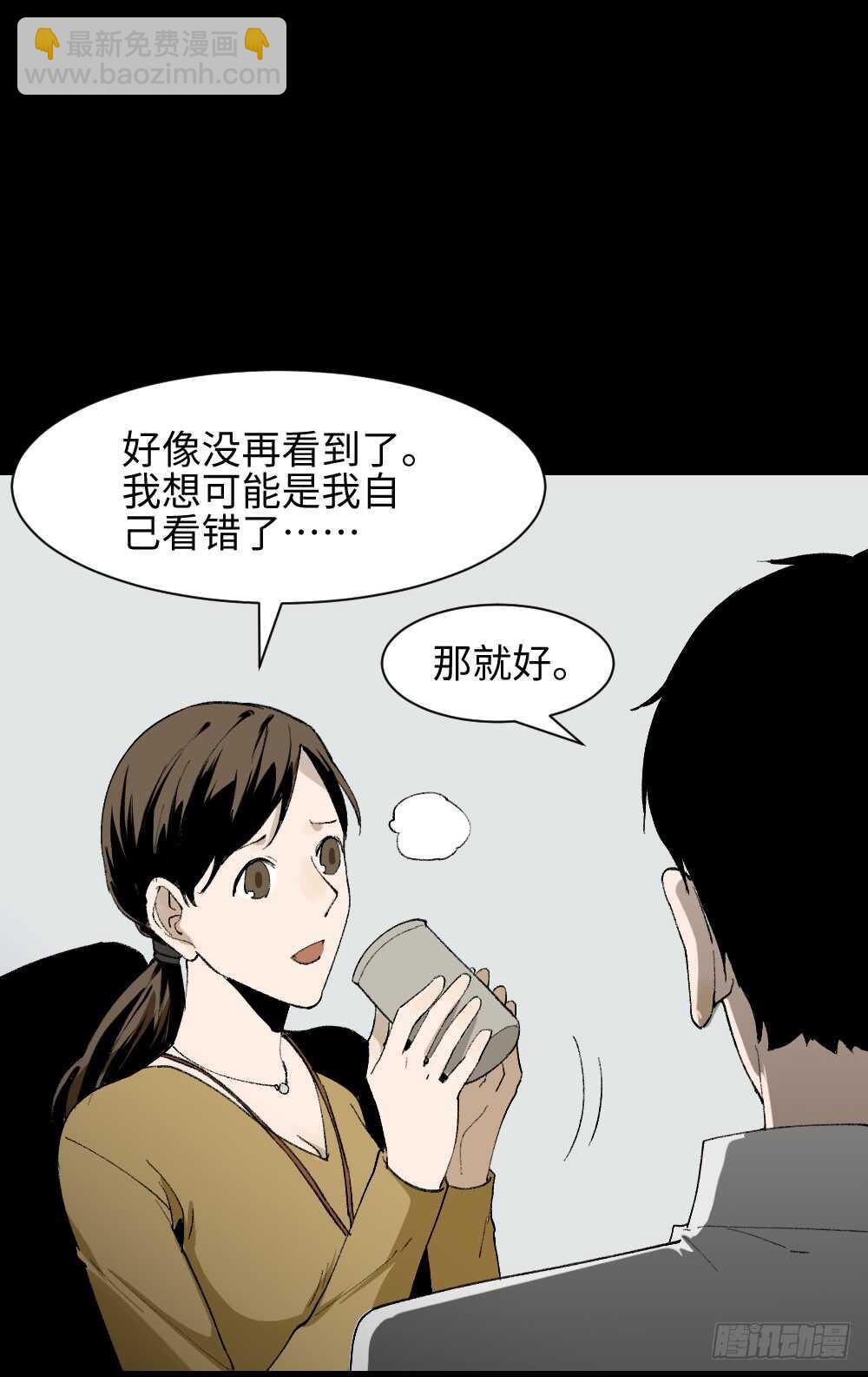 绿色的男人（3）15