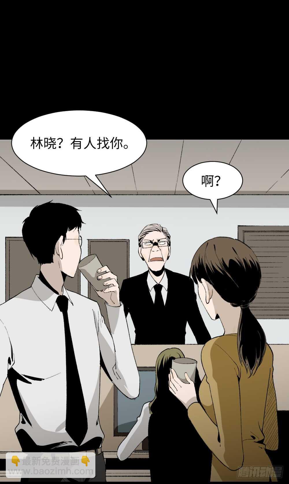 绿色的男人（3）16