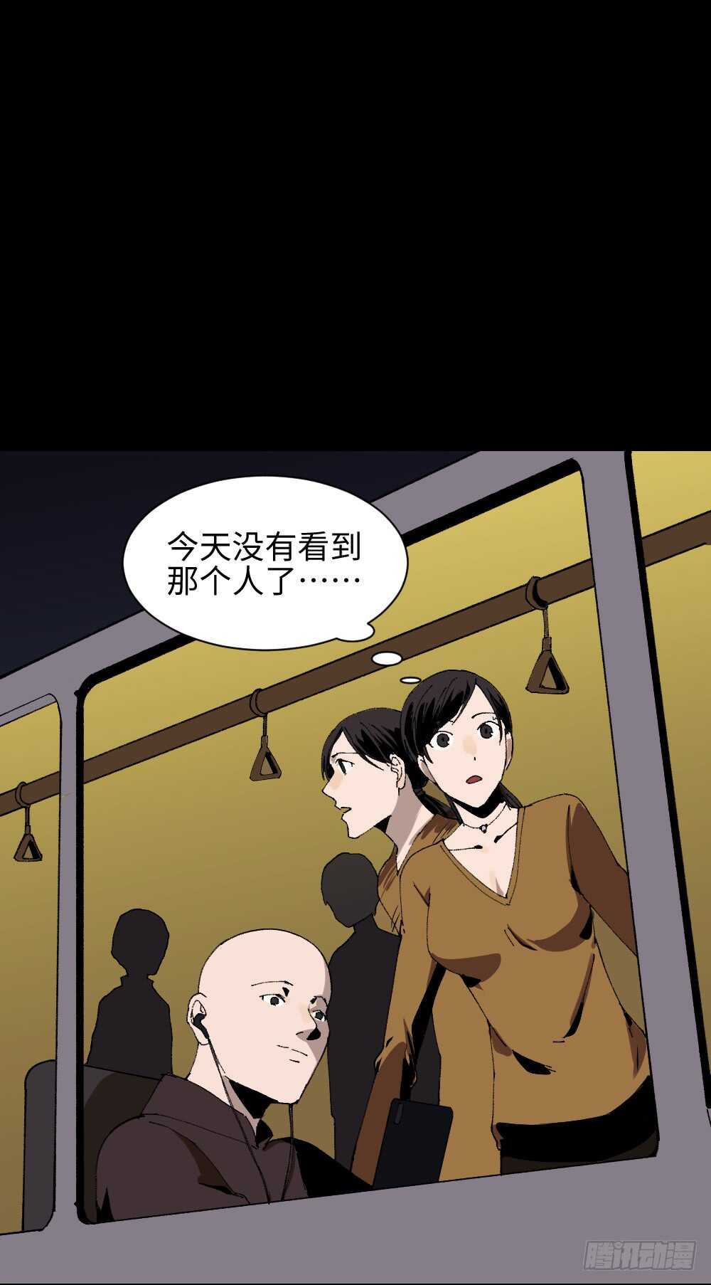 绿色的男人（3）3
