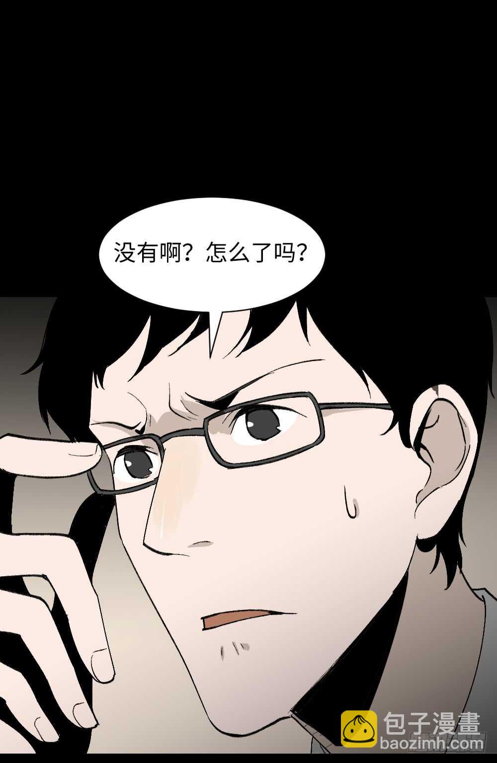 绿色的男人（3）31