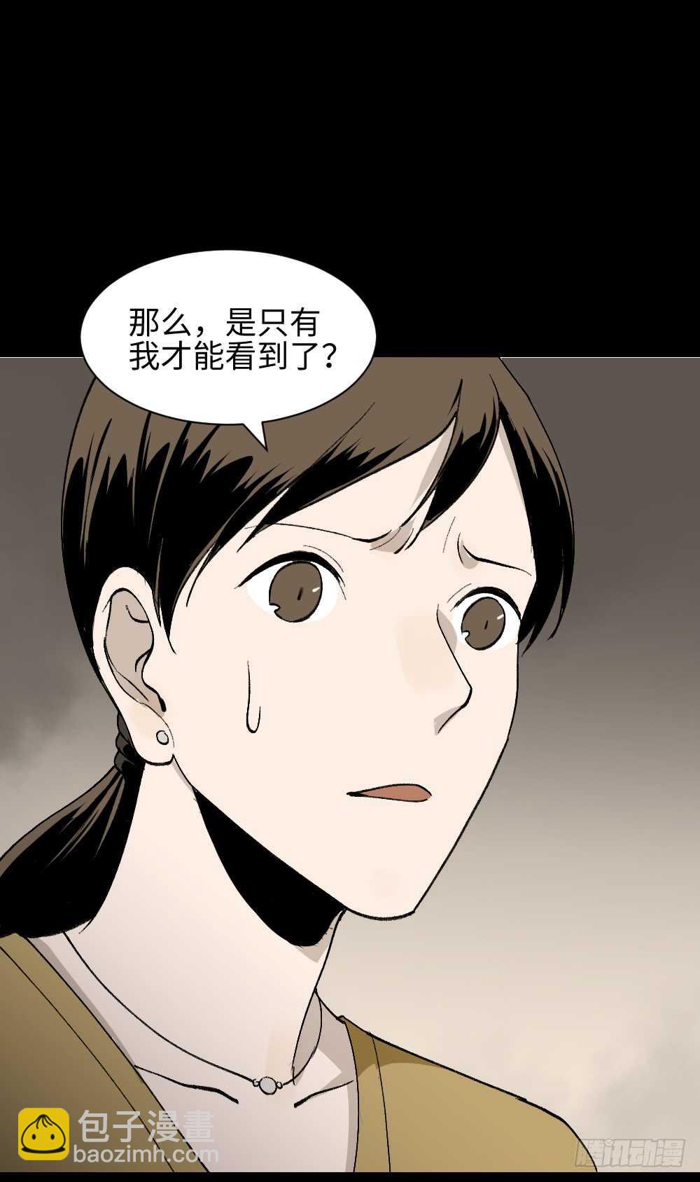 绿色的男人（3）32