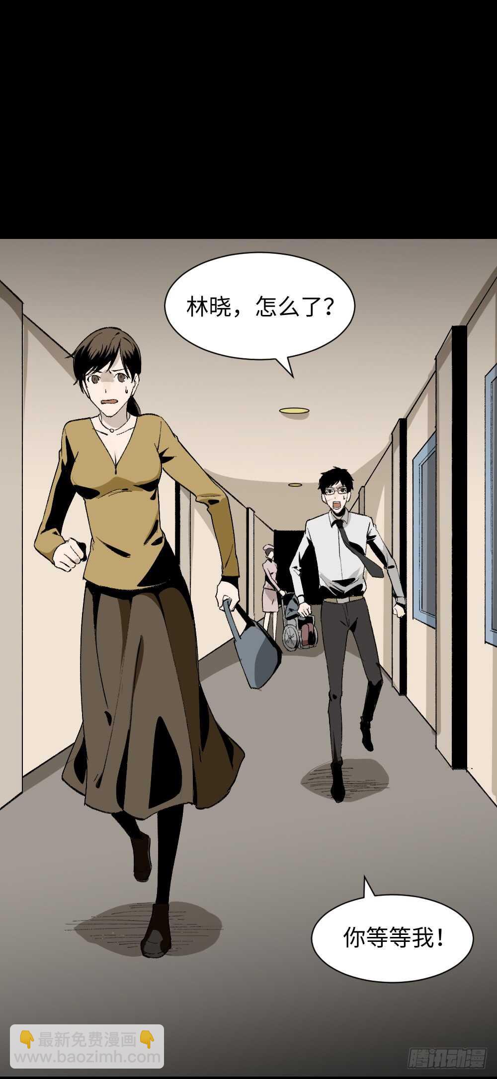 绿色的男人（3）33