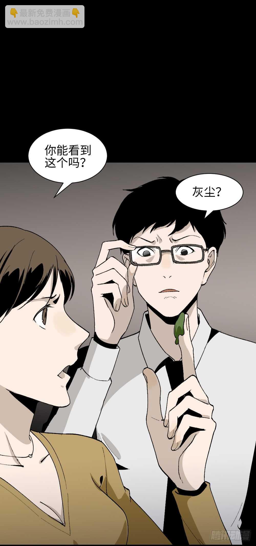 绿色的男人（3）38
