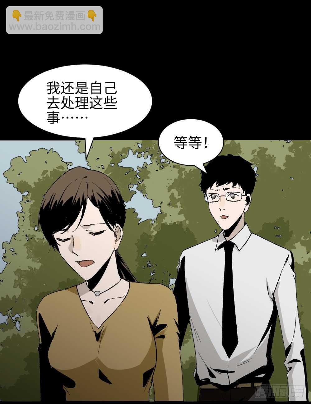 绿色的男人（3）42