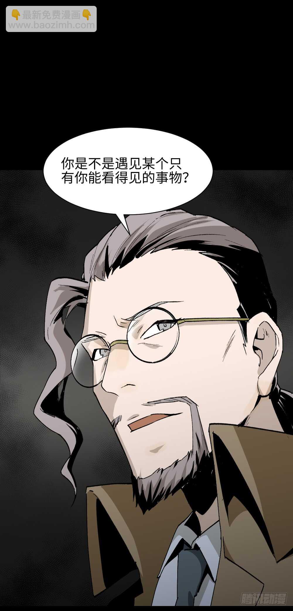 绿色的男人（3）48