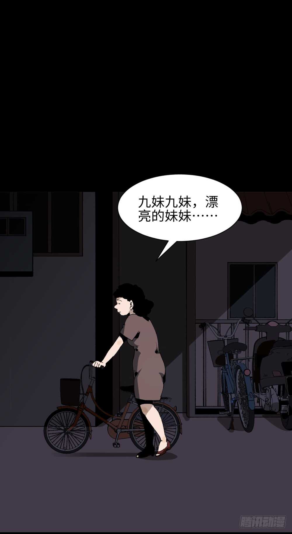 绿色的男人（3）5