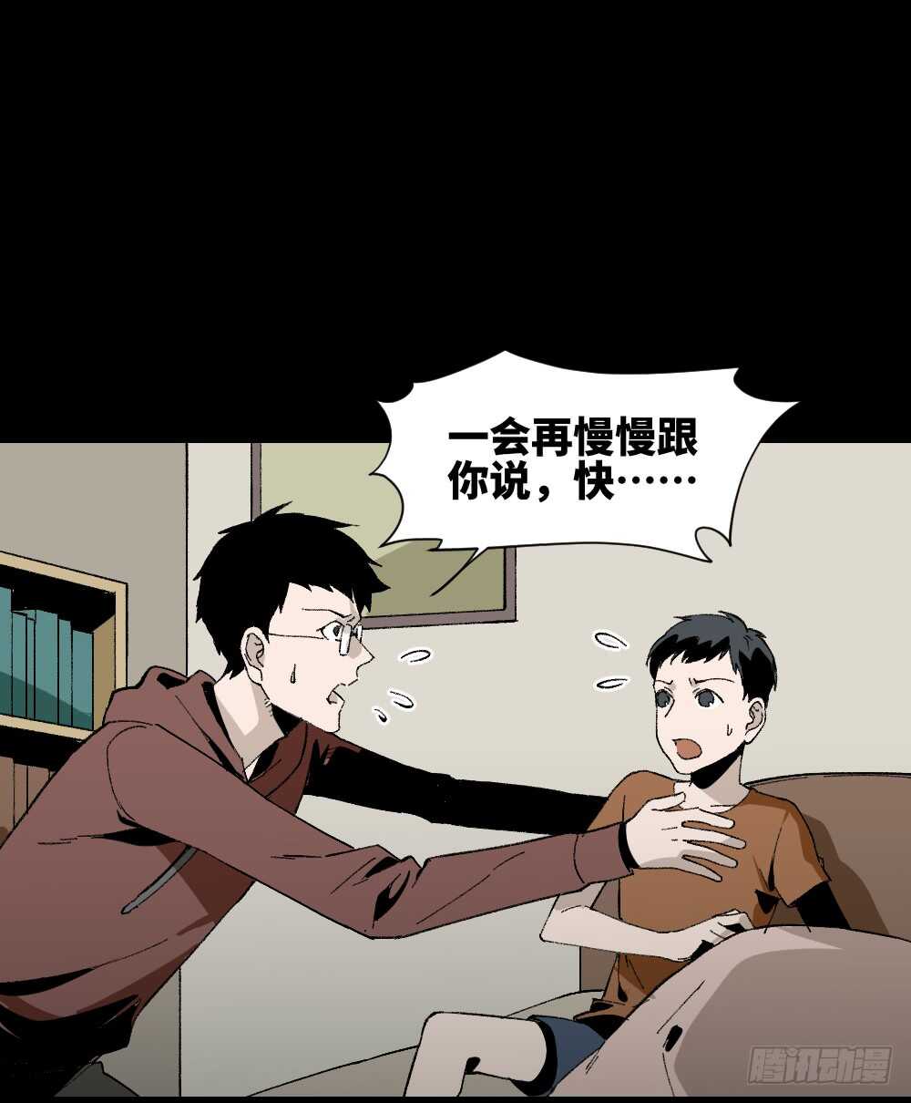 绿色的男人（5）1