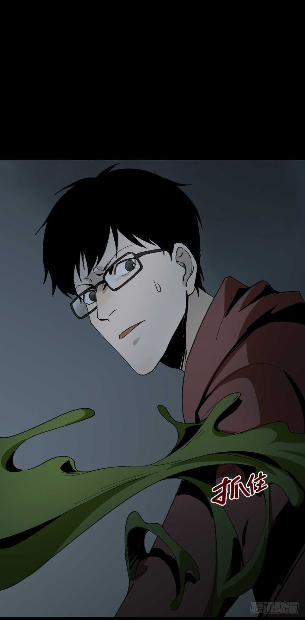 绿色的男人（5）10