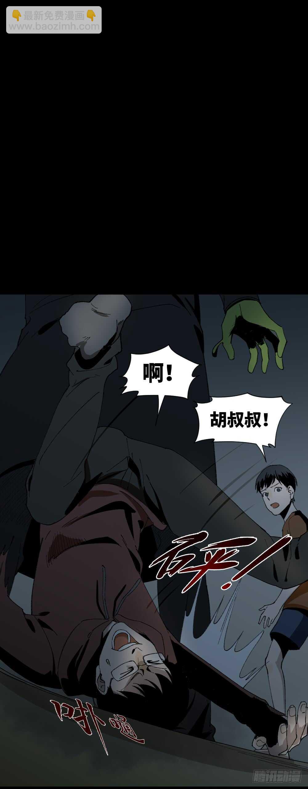绿色的男人（5）12