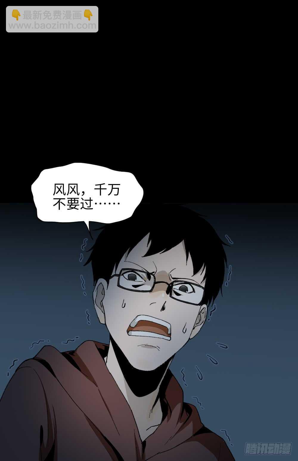绿色的男人（5）17