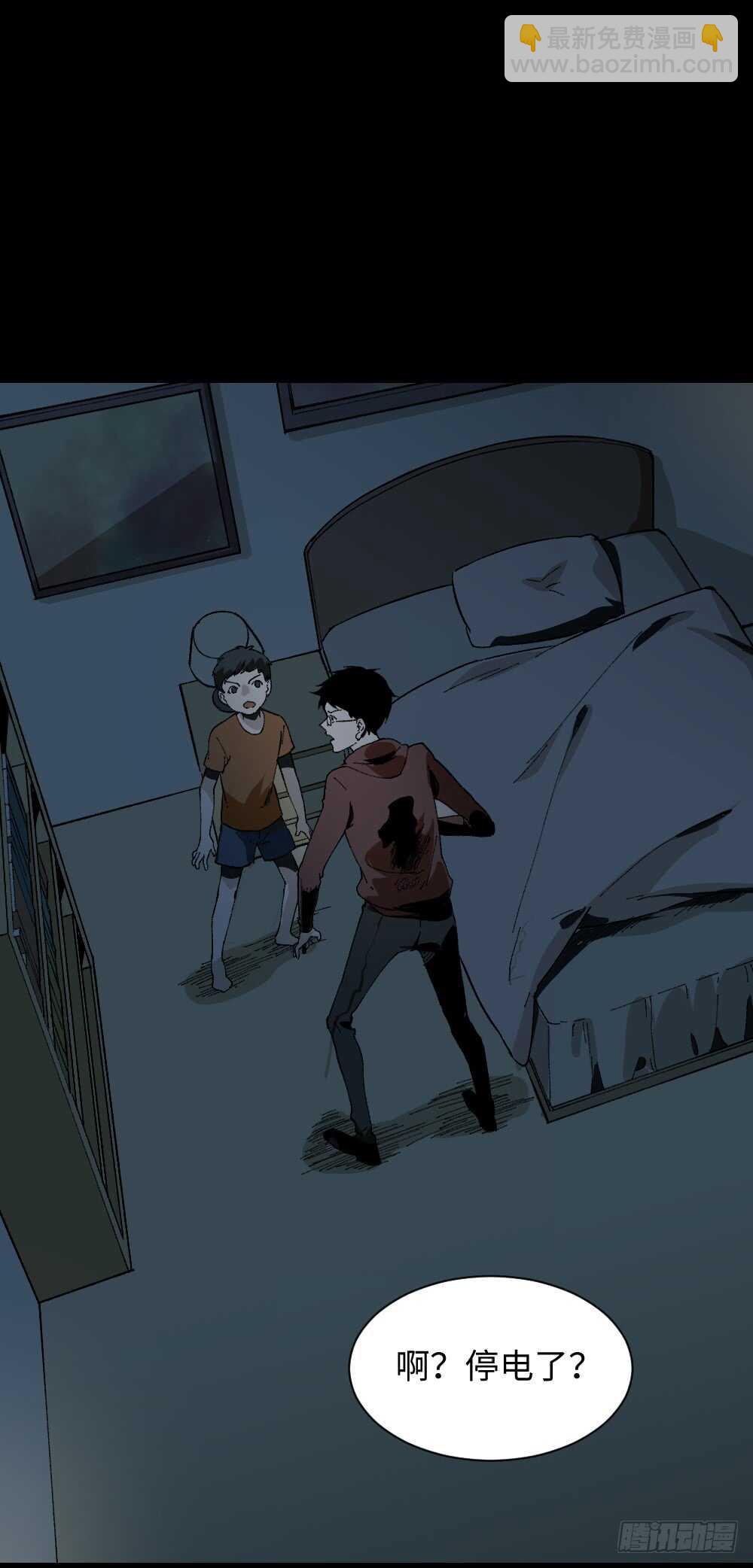绿色的男人（5）2