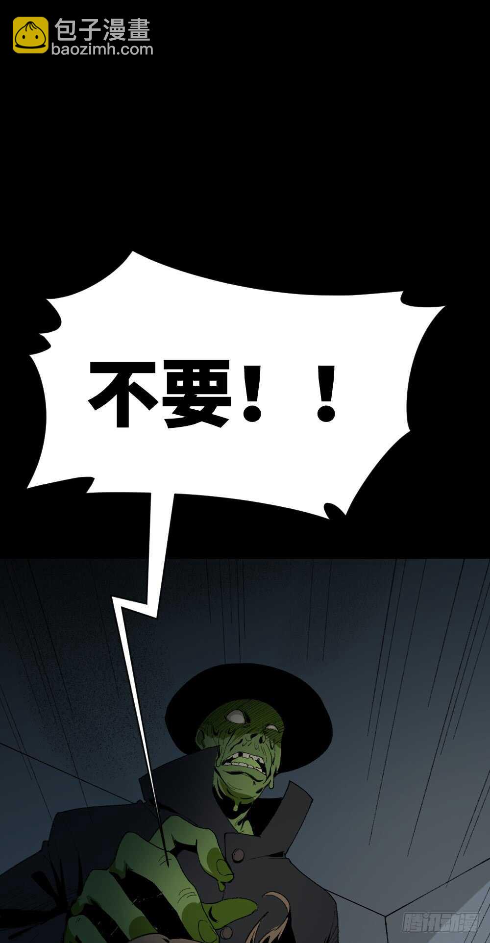 绿色的男人（5）21