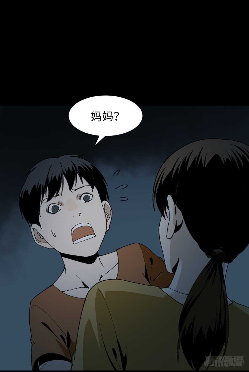 绿色的男人（5）23