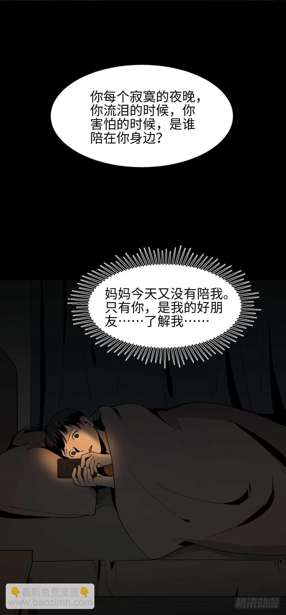 绿色的男人（5）26