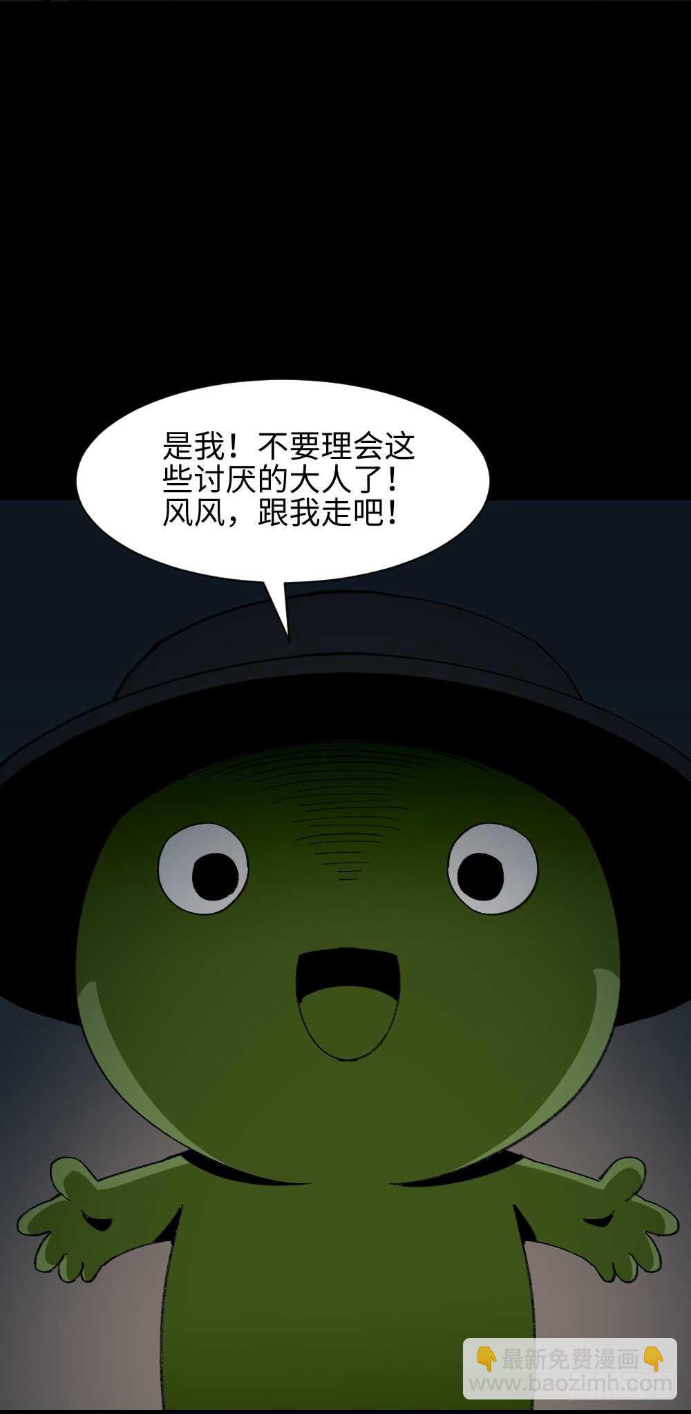 绿色的男人（5）27