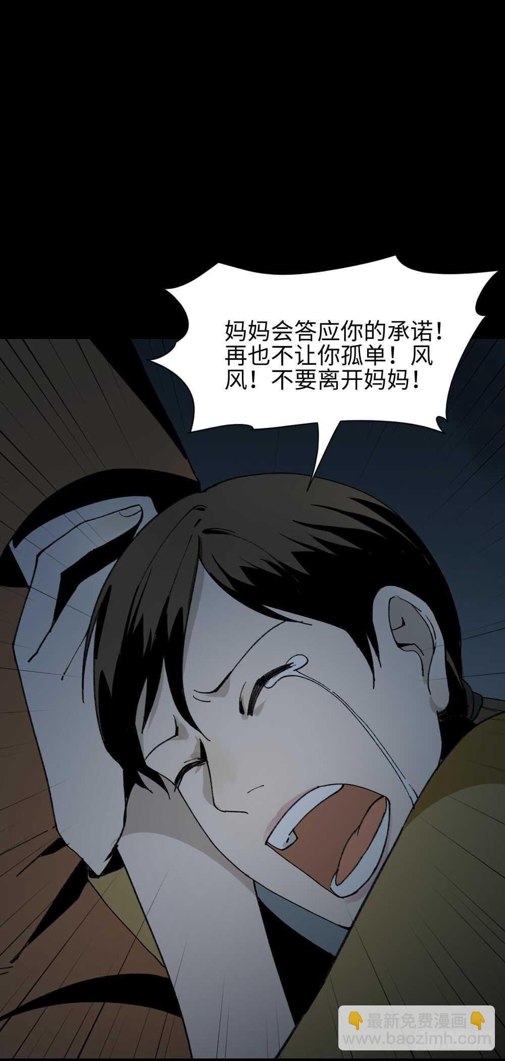 绿色的男人（5）29