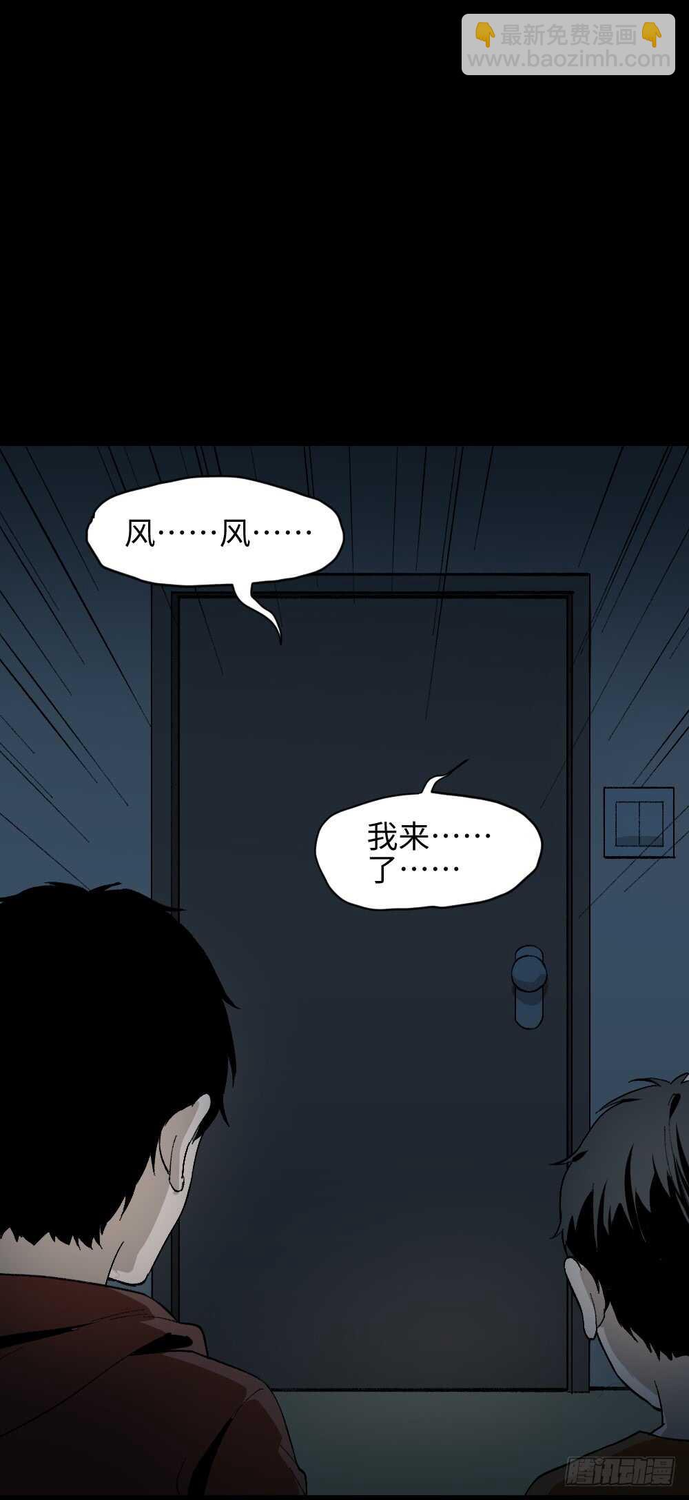 绿色的男人（5）3