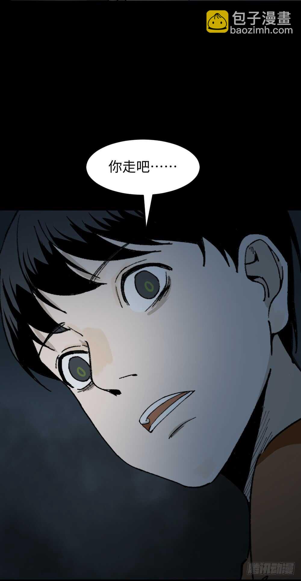 绿色的男人（5）32