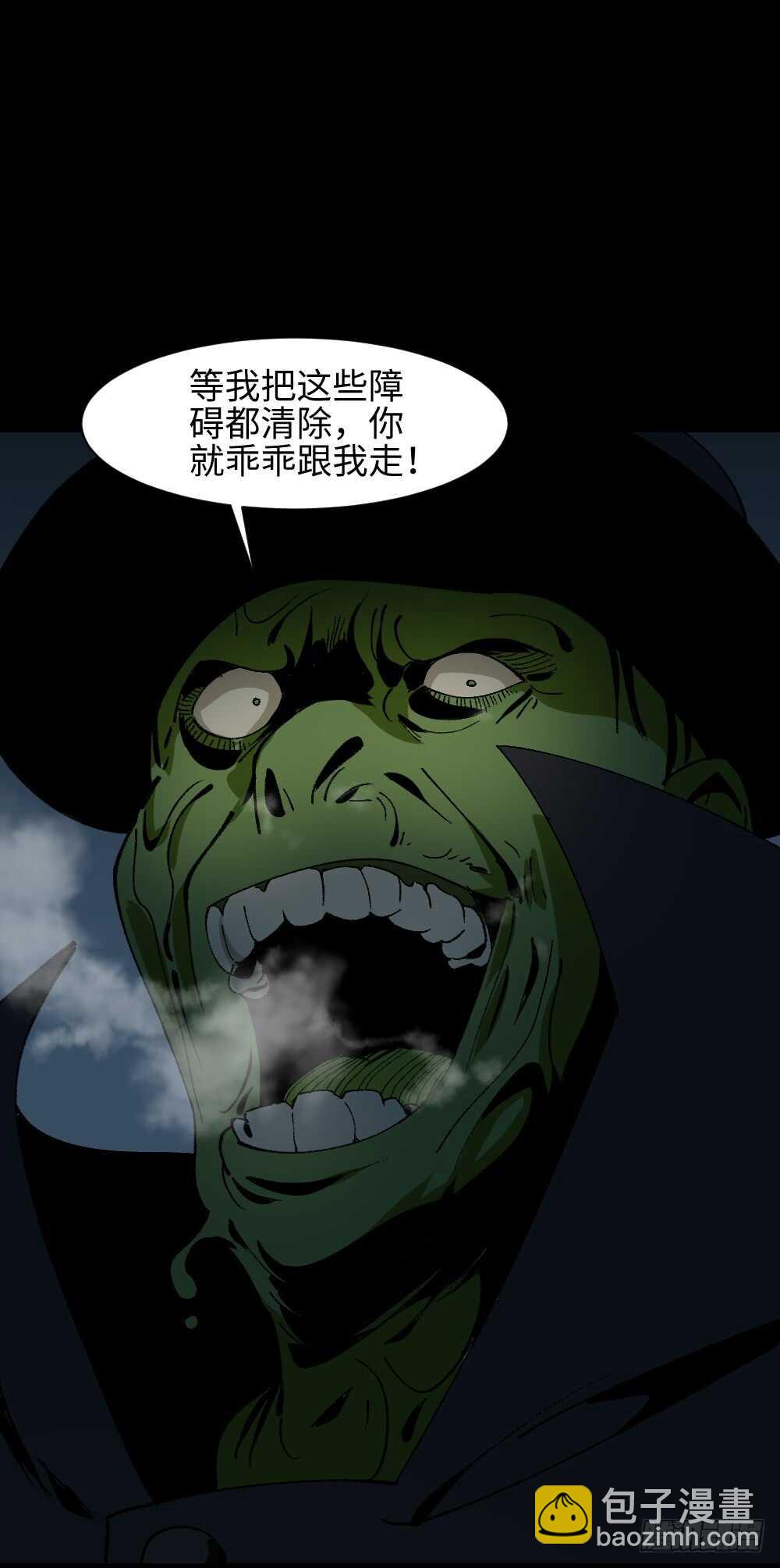 绿色的男人（5）48