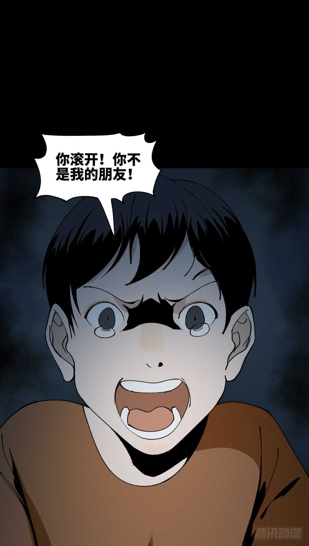 绿色的男人（5）54