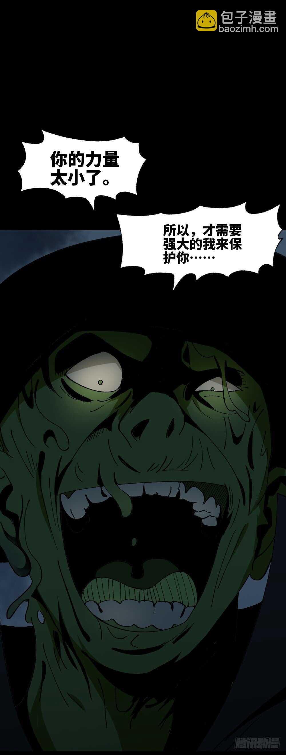 绿色的男人（5）57