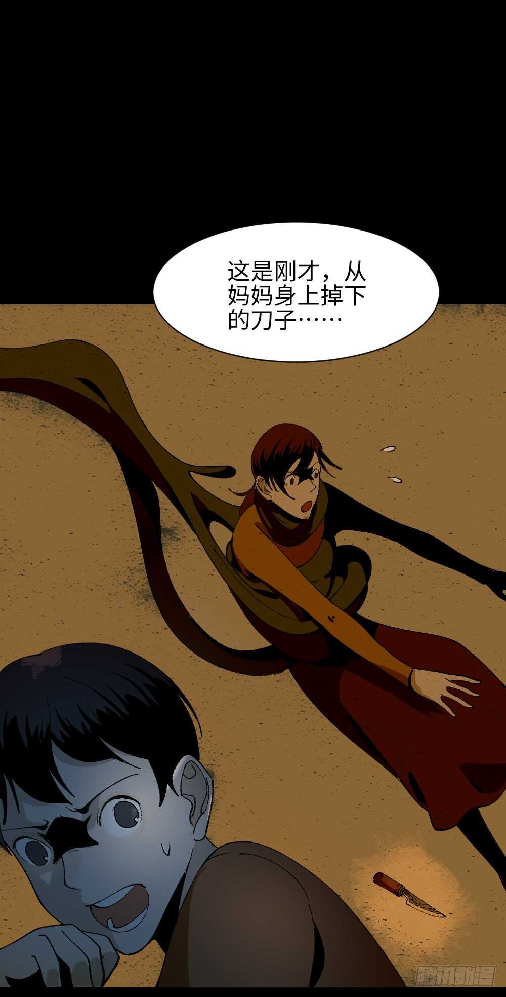 绿色的男人（5）60