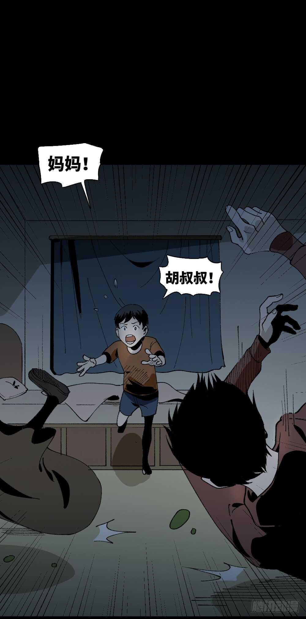 绿色的男人（5）63