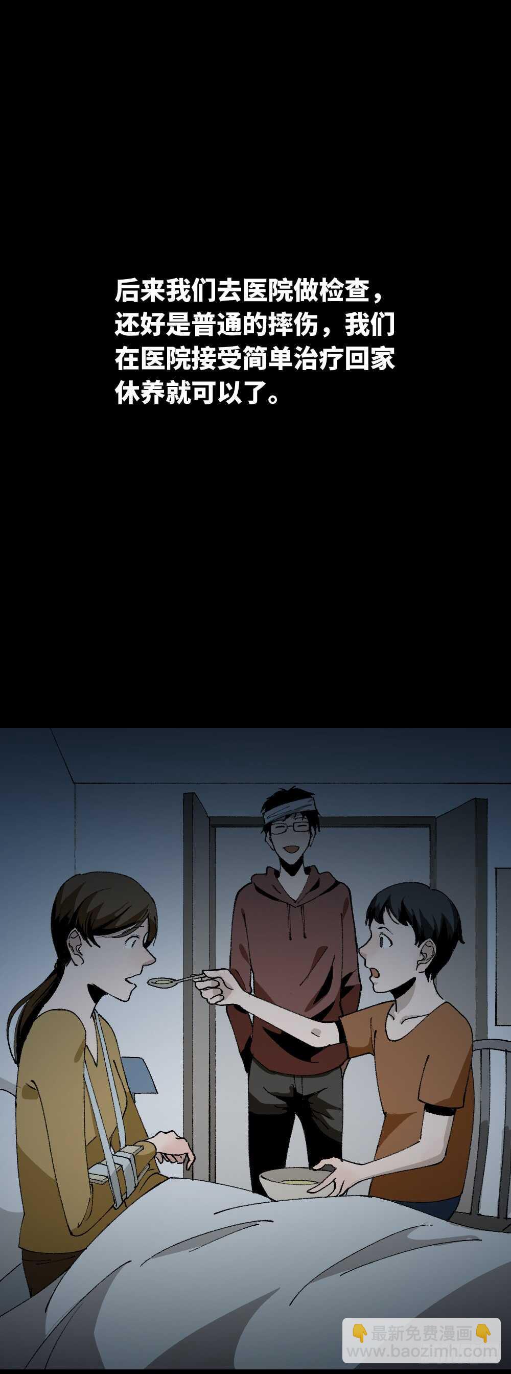 绿色的男人（5）70