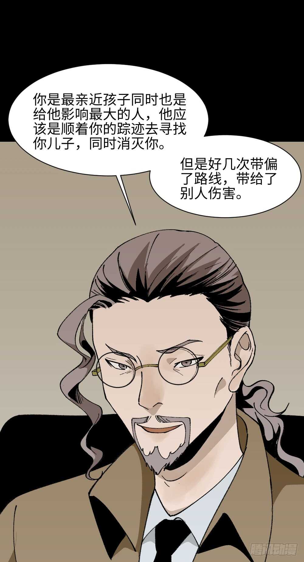 绿色的男人（5）72