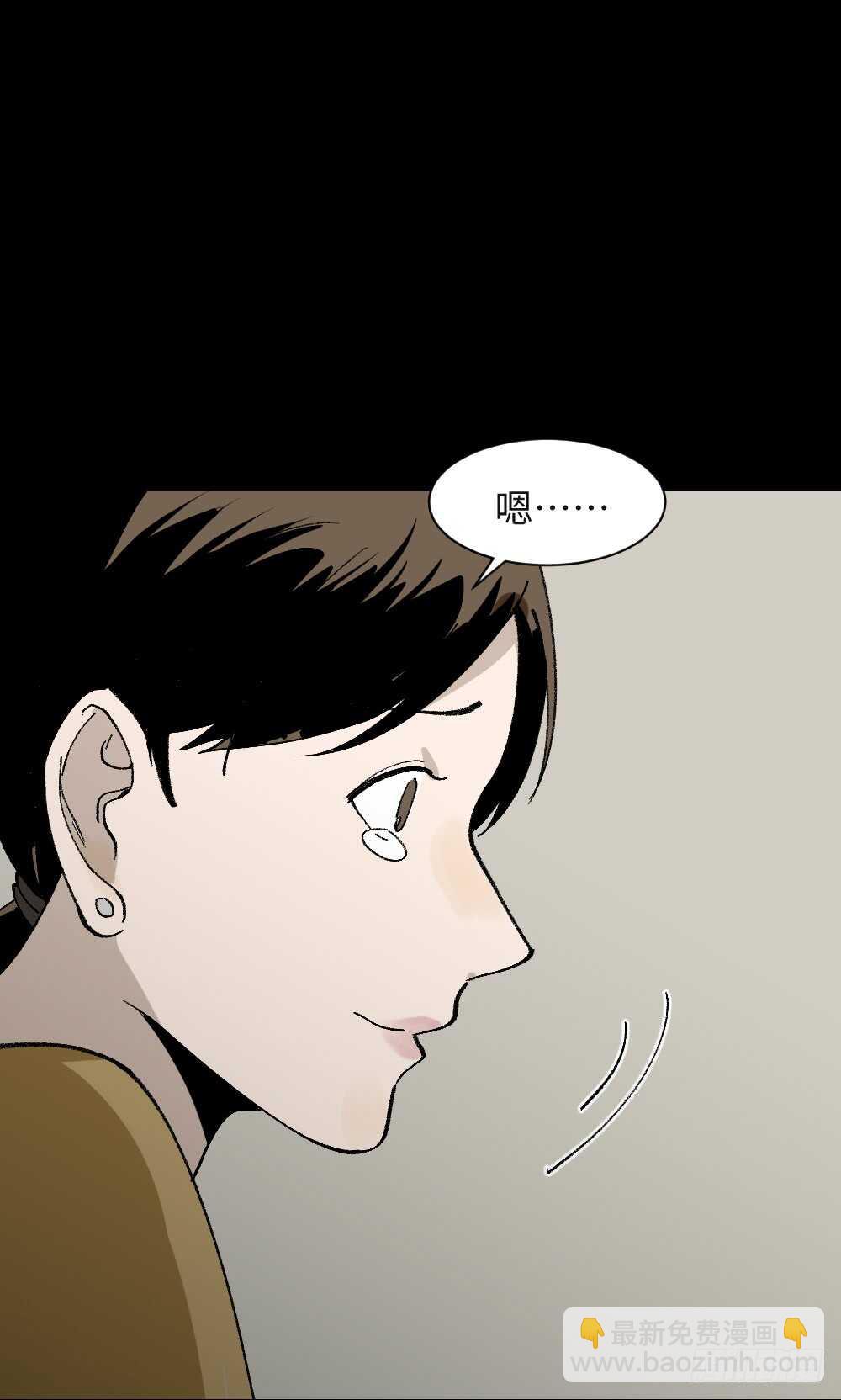 绿色的男人（5）77