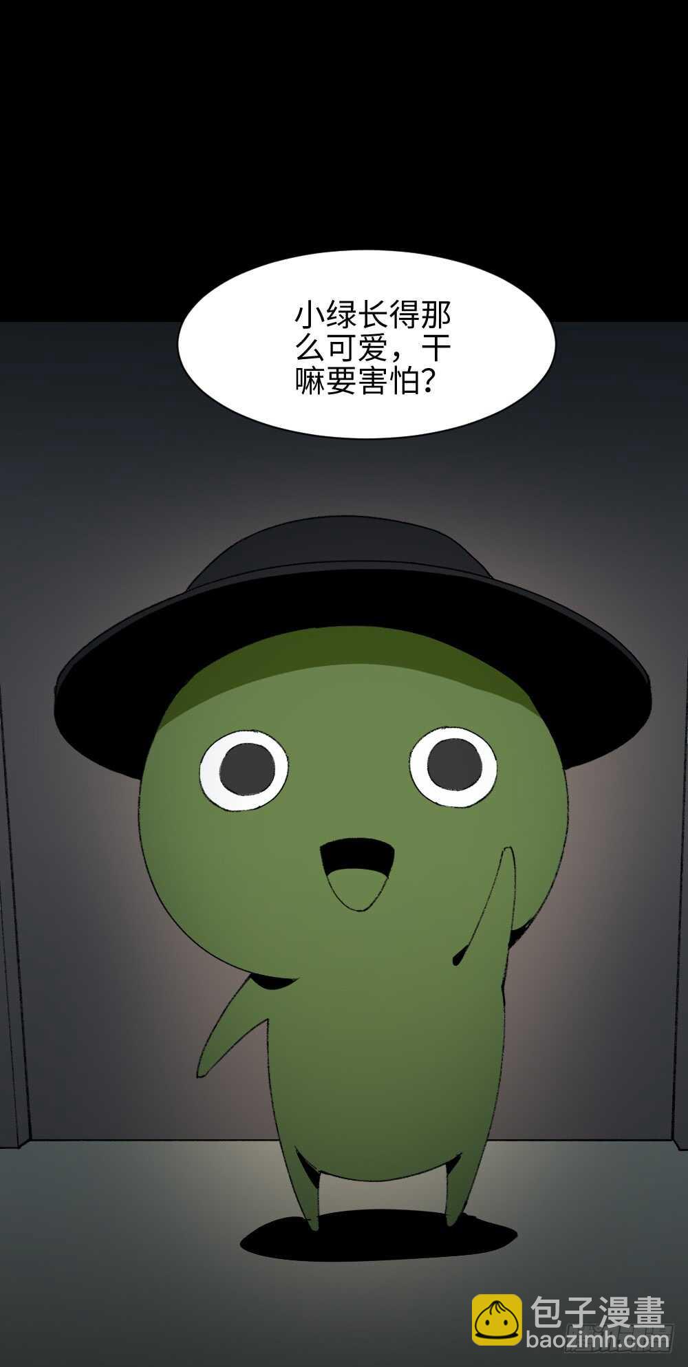 绿色的男人（5）8