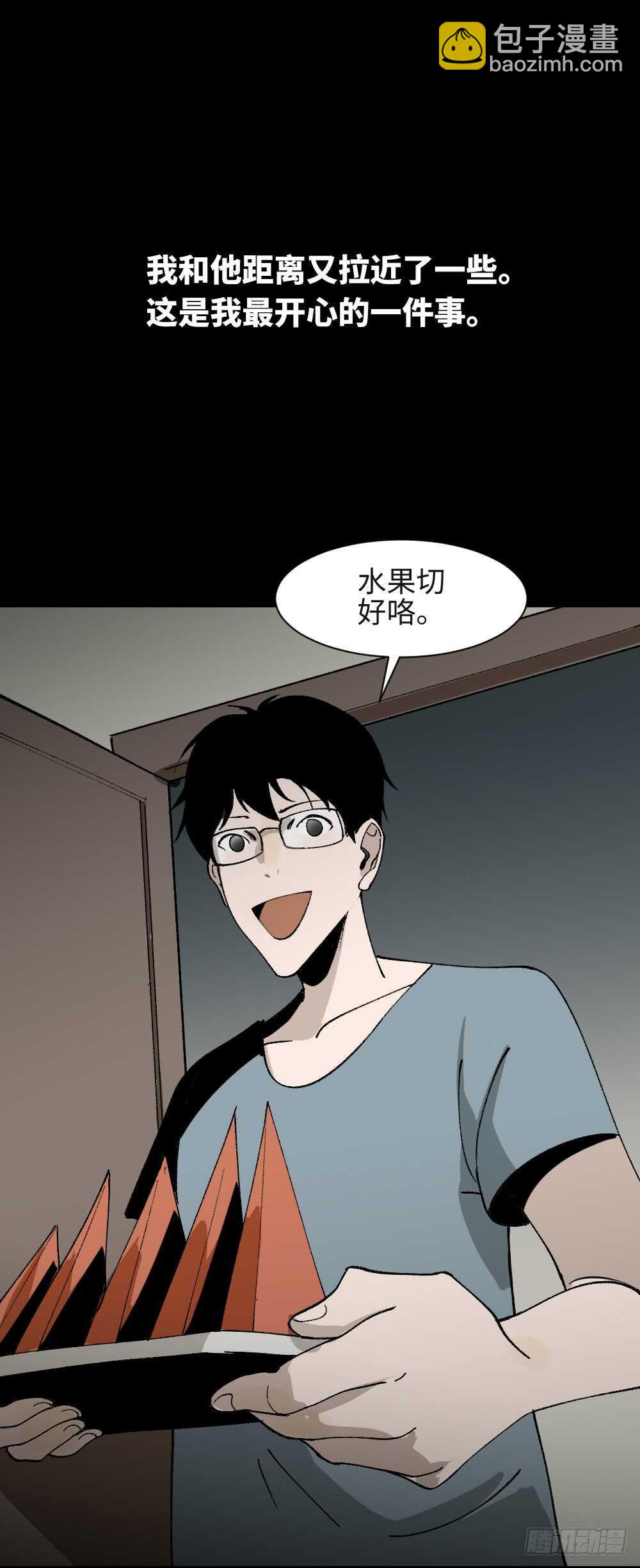 绿色的男人（5）80